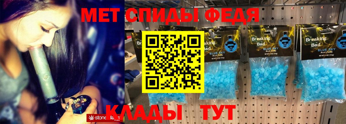 АМФЕТАМИН  hydra вход  Аша  Амфетамин Розовый  Вход с VPN 