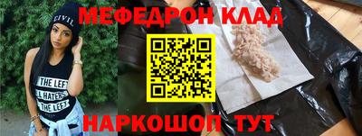 прущие крисы Чебаркуль