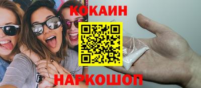 прущие крисы Чебаркуль