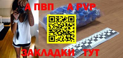 прущие крисы Чебаркуль