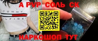 альфа пвп Усть-Илимск