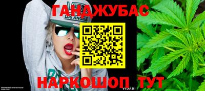 гидропоника Чапаевск