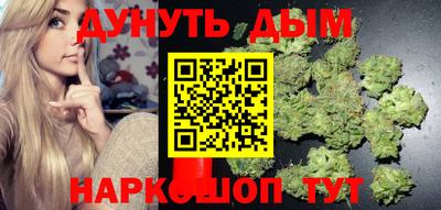 МДМА Уссурийск