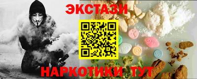 прущие крисы Чебаркуль