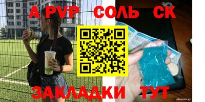 прущие крисы Чебаркуль