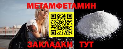 гидропоника Чапаевск