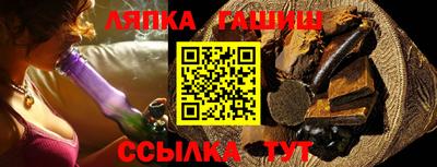 гидропоника Чапаевск