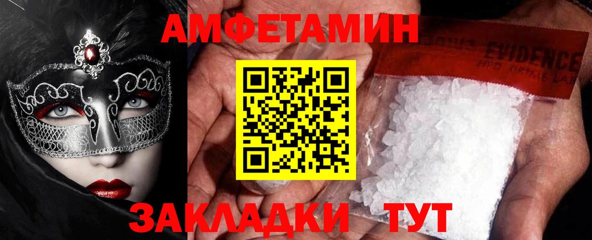 Метамфетамин Декстрометамфетамин 99.9%  Вход с VPN  Аша  Метамфетамин Декстрометамфетамин 99.9% 