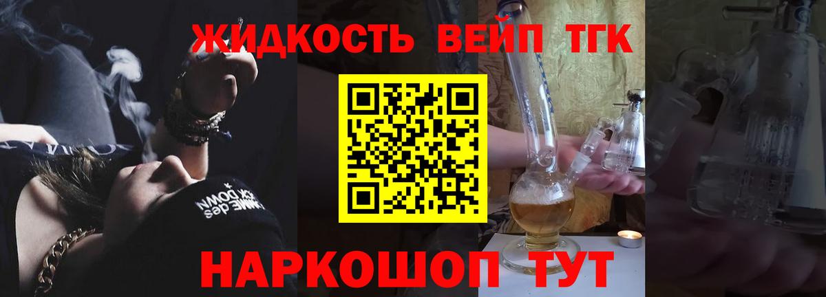 Дистиллят ТГК THC oil Аша