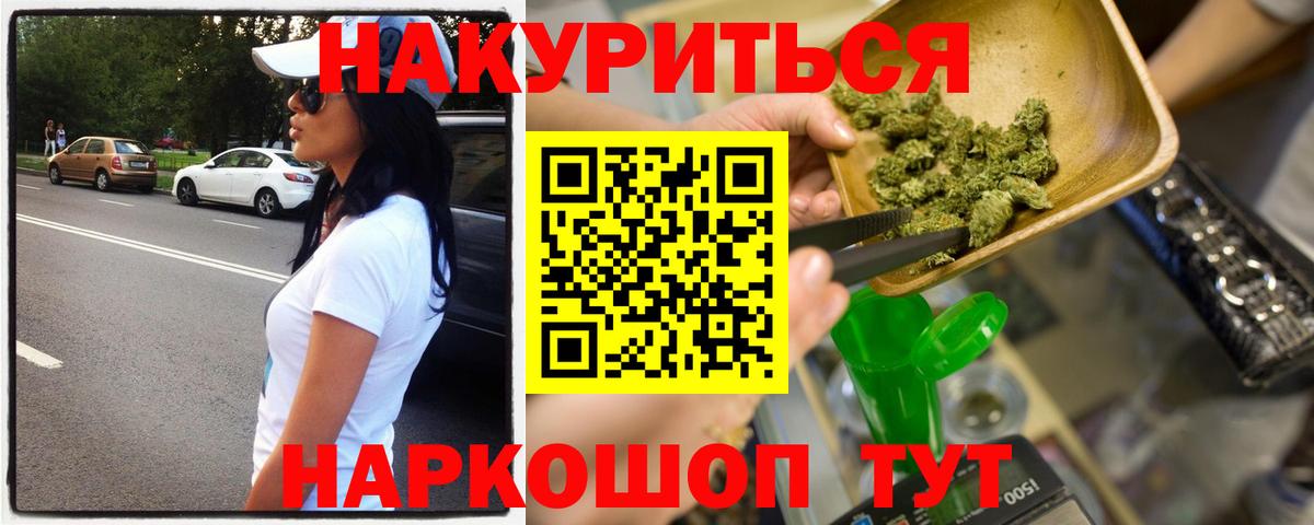Конопля Amnesia  Вход с VPN  Аша  Канабис планчик 
