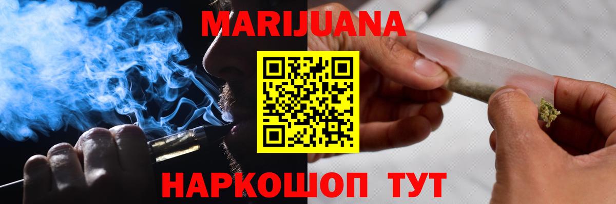 Бошки Шишки тримм Аша